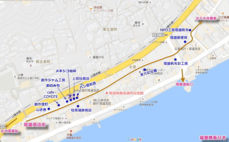 尾道商店街map.jpg