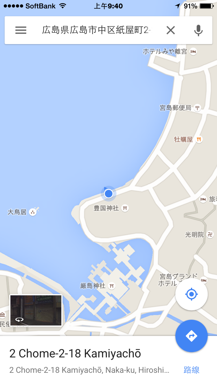 DSC_2_0418.PNG - 搭船遊嚴島神社