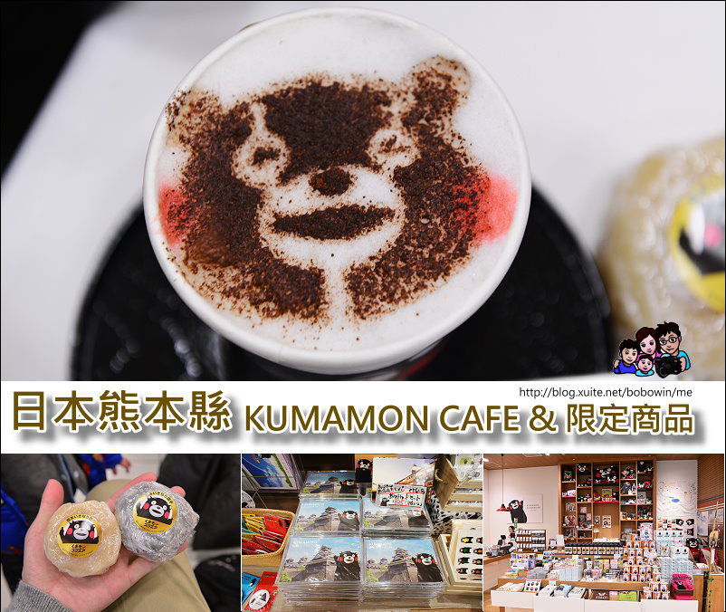 Kumanmo CAFE_small.jpg