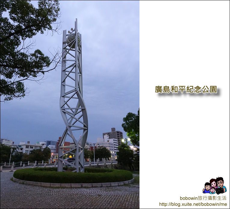 DSC_0865.JPG - 廣島和平紀念公園