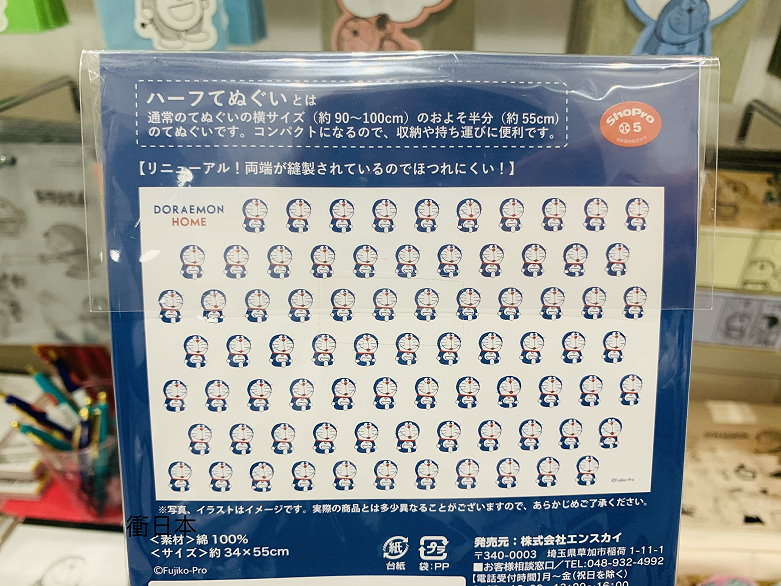 最新日本郵便局限定哆啦a夢聯名商品 數量限定 快衝 福寶媽衝日本